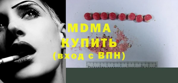 mdma Арсеньев