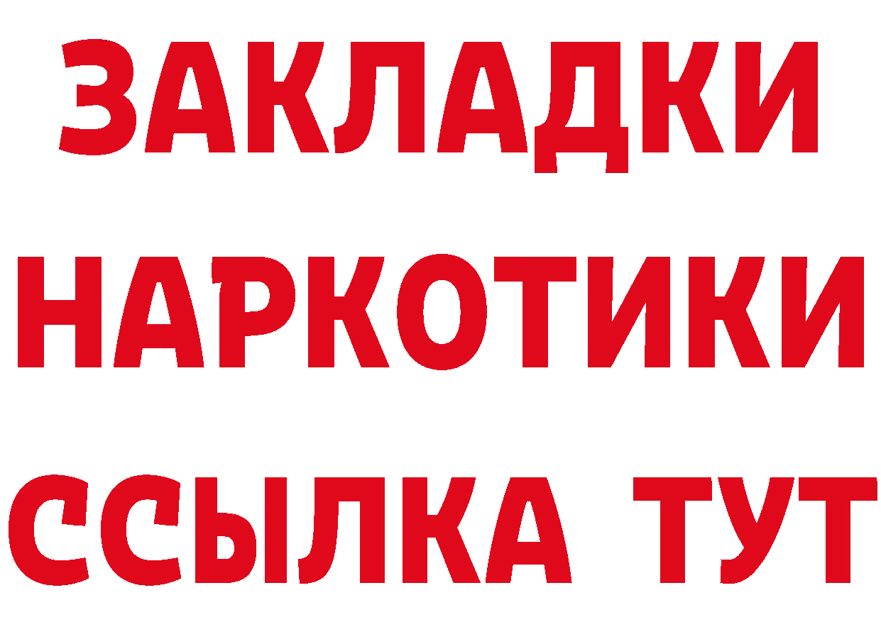 APVP СК КРИС зеркало мориарти МЕГА Богородицк